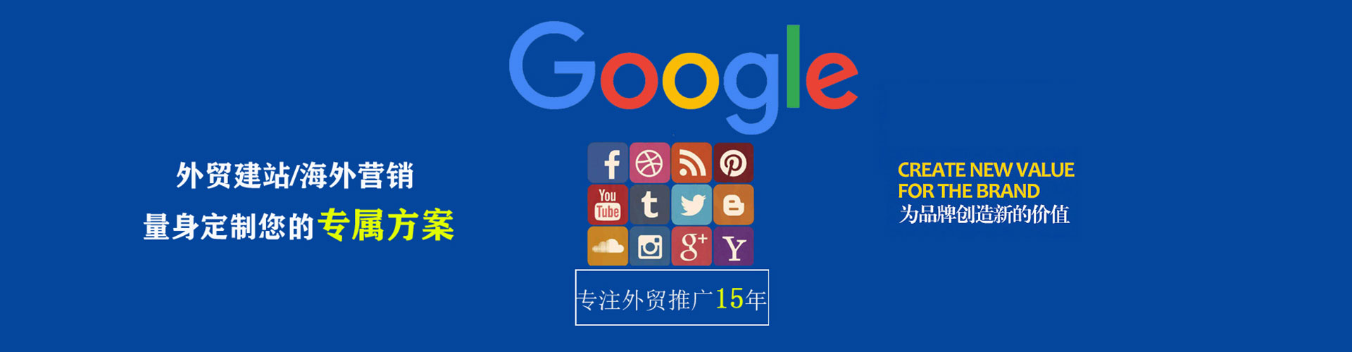 黄陂信息流广告