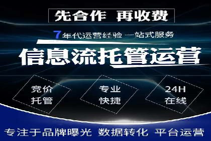 行业揭秘：百度竞价广告的优化技巧与案例