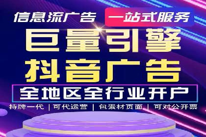SEM推广代运营案例：优化策略